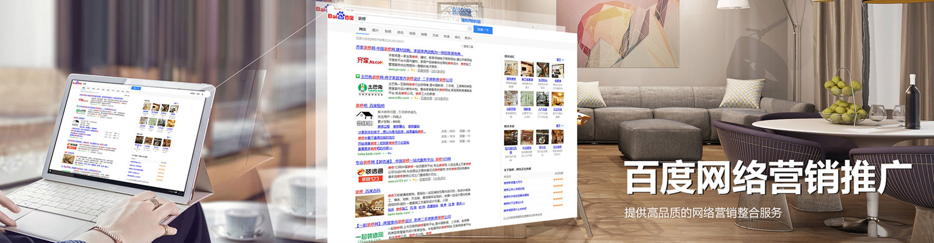 盐城信息流大师