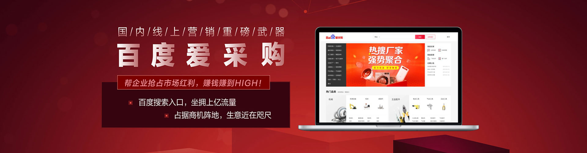 盐城百度推广排名
