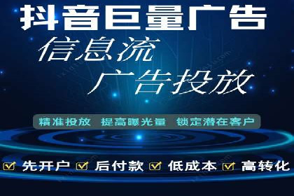 百度广告推广价格案例分析