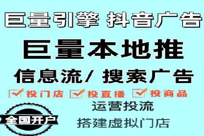 百度关键词推广费用透明化背后的故事及成功案例